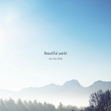 나무엔 - Sing The Beautiful (CD)